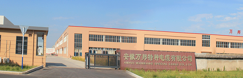 腾博汇游戏官网厂区地址-专业电缆出产厂家-专业出产:卷筒电缆，柔性电缆，高柔性电缆等电缆产品