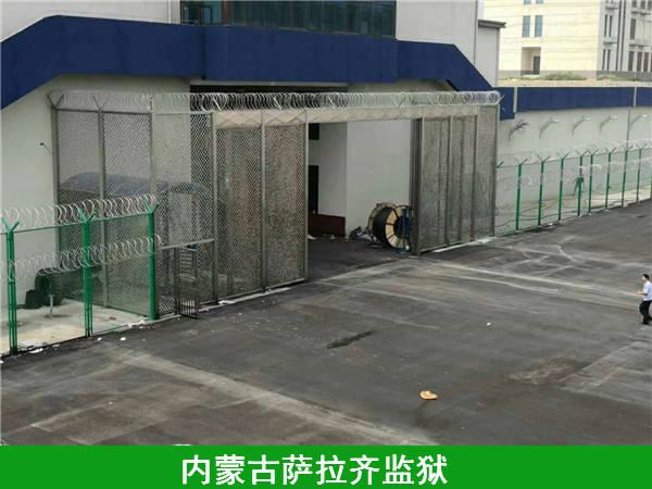 牢狱护栏网图片2