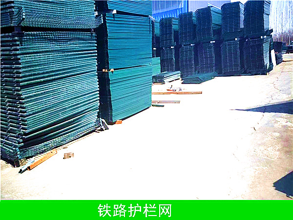 8001铁路护栏  - 币游图片4