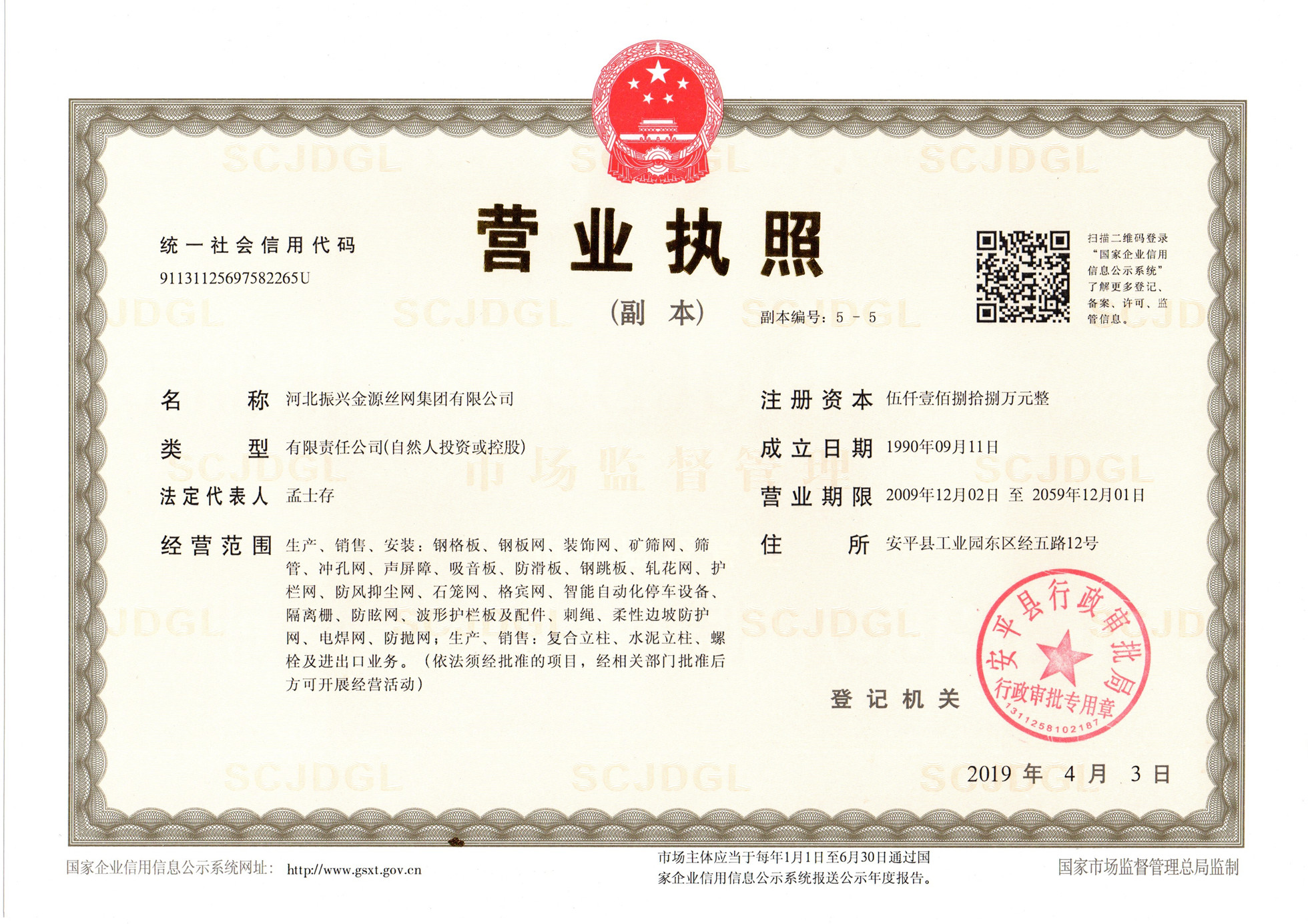 币游·国际(中国)官方网站